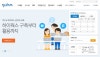 도메인구입/등록방법 알려드릴께요! (with.가비아) : 네이버 블로그
