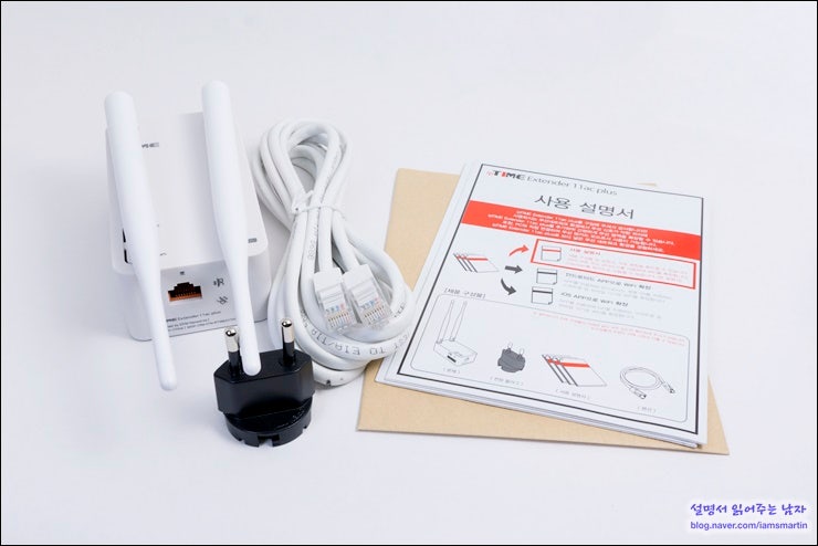 ipTIME Extender 11ac plus 사용기(활용기,리뷰) : 네이버 블로그