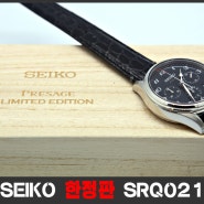 세이코 - 프레사지 한정판 SRQ021J1 - SEIKO LIMITED EDITION PRESAGE