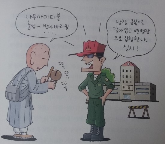 변화에 적응하기 위한 재사회화 : 네이버 블로그