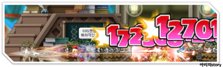 메이플스토리 팬텀 스킬트리 Part 3 팬텀 3차 스킬 정보 : 네이버 블로그 메이플스토리 팬텀 스킬트리 Part 3 팬텀 3차 스킬 정보 : 네이버 블로그