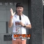 [예능 프로그램] 동네북 프로젝트 "자취생을 부탁해" 3부