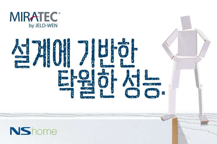 MIRATEC(미라텍) : 네이버 블로그