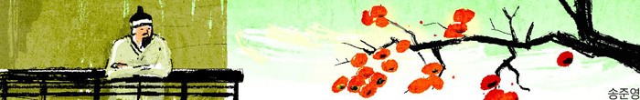가슴으로 읽는 한시 : 음력 8월 15일 : 네이버 블로그