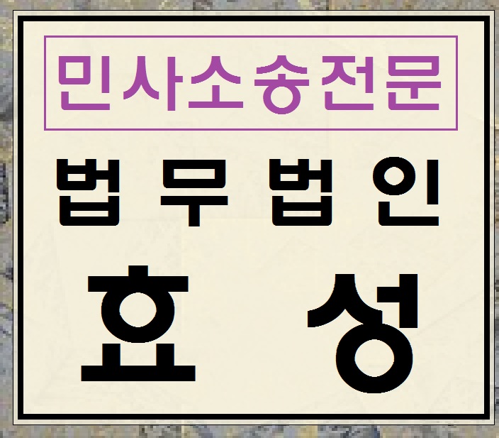계약금 - 위약금 약정, 손해배상액의 예정 : 네이버 블로그 계약금 - 위약금 약정, 손해배상액의 예정 : 네이버 블로그