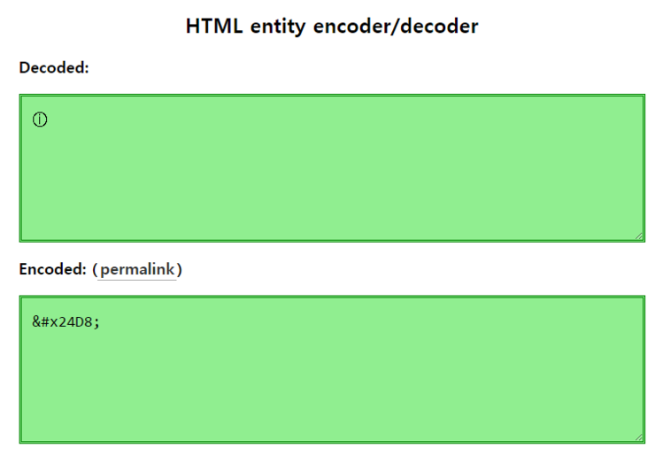 마크업시 유용한 특수문자 엔티티 코드(Entity Code) : 네이버 블로그