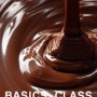 초콜릿 기본 클래스-Basics Class