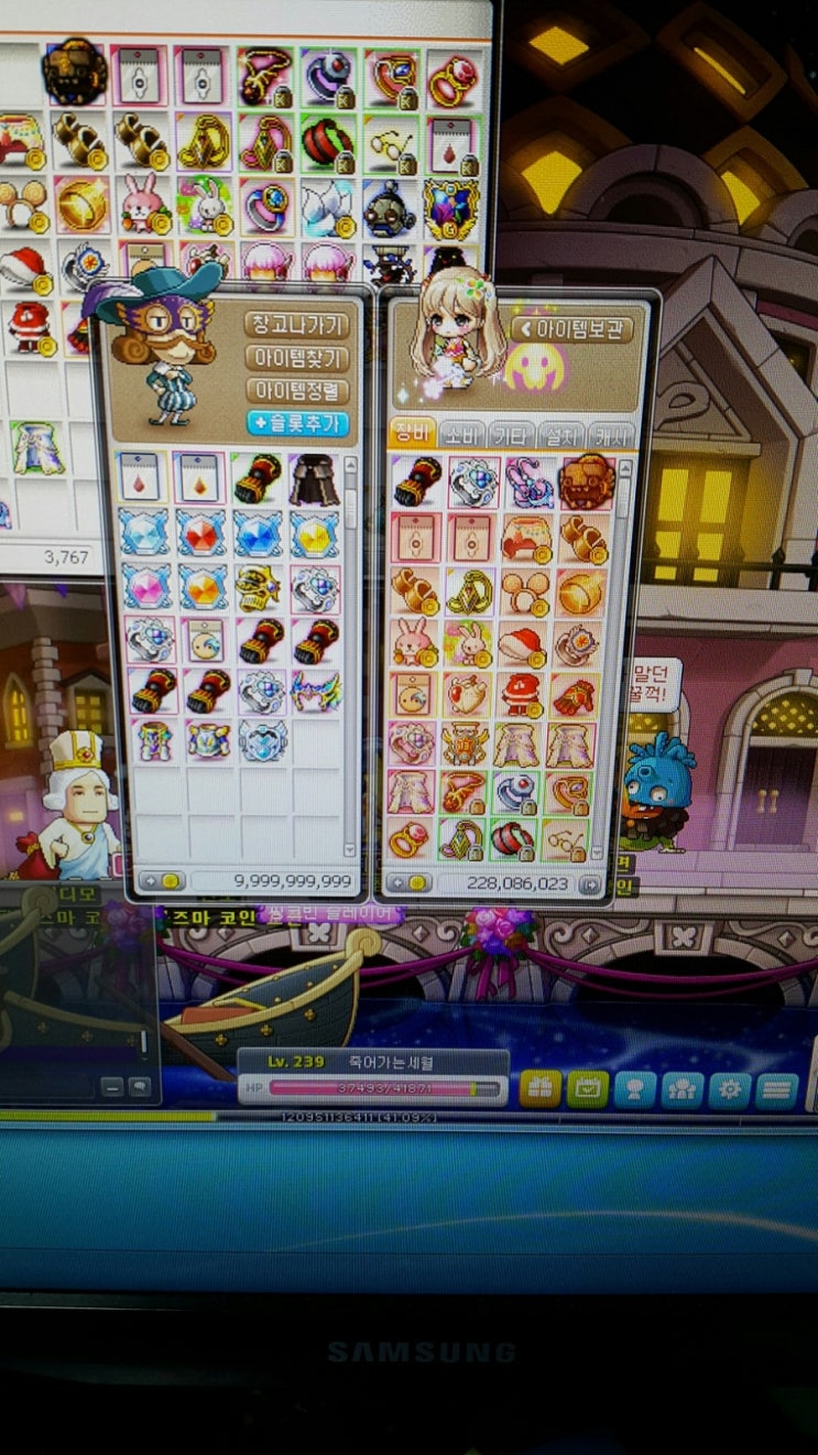 메이플스토리 돈벌이 : 네이버 블로그