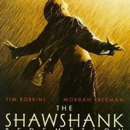 쇼생크탈출 The Shawshank Redemption,1994 [맥주씬/줄거리/명대사]