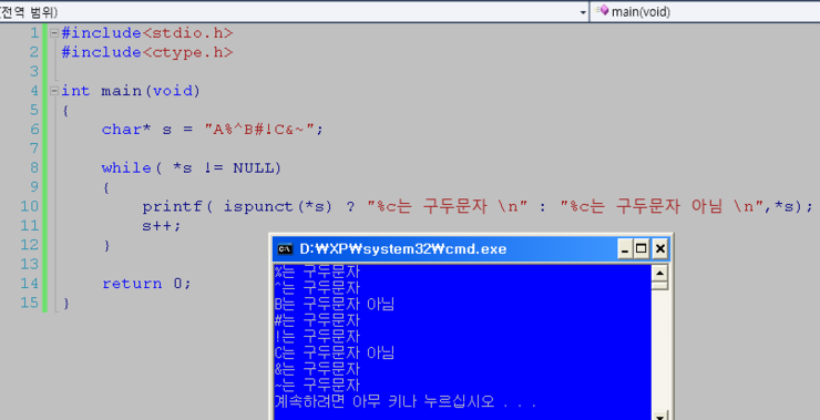 C언어 코딩학습 (복습)- ispunct 함수 - 구두문자인지 아닌지 구분 : 네이버 블로그