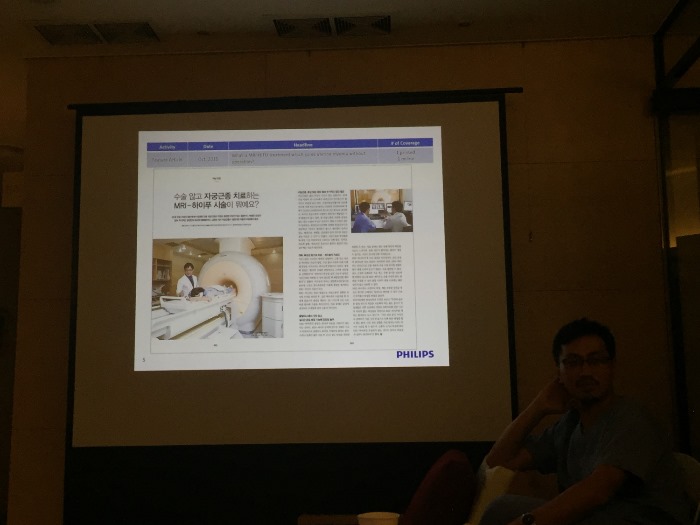 민트컨퍼런스 자궁근종 : 하이푸와 색전술 : 네이버 블로그 민트컨퍼런스 자궁근종 : 하이푸와 색전술 : 네이버 블로그