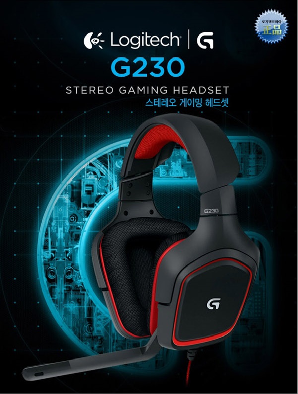 로지텍 G230 헤드셋 리뷰 : 네이버 블로그