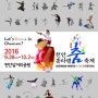 울산미용학원 더블유뷰티스쿨 / 2016년 하반기 축제일정 /