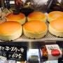 [일본/오사카] 오사카맛집, '리쿠로 오지상 치즈케이크'