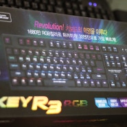 스카이디지탈 NKEYBOARD NKEY-R3 RGB LED 기계식키보드후기 : )