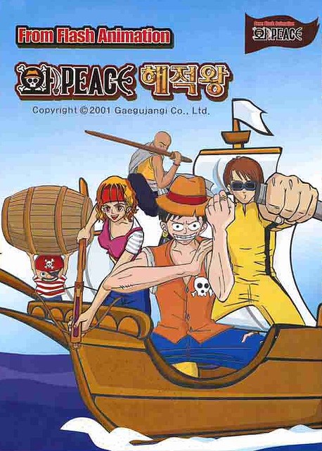 韓国アニメ業界が直視したがらない 黒歴史 と呼ばれる3つのアニメ作品 한국 애니메이션 업계가 직시하고 싶지 않은 3대 흑역사라 불리는 작품 네이버 블로그 韓国アニメ業界が直視したがらない 黒歴史 と呼ばれる3つのアニメ作品 한국 애니메이션 업계가 직시하고 싶지 않은 3대 흑역사라 불리는 작품 네이버 블로그