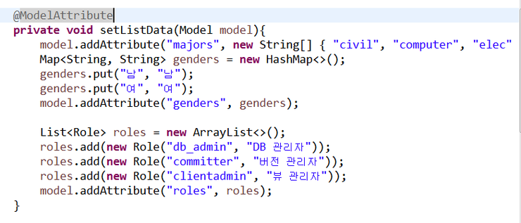 mvc form object 관리 : 네이버 블로그