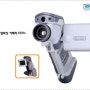 초경량 휴대용 열화상 카메라 E8TN