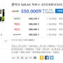 [GALAX GTX1070 EXOC-SNPR White] 갤럭시 GALAX 지포스 GTX1070 EXOC 개간지 D5 8GB 개봉기 (3D MARK 점수 포함)