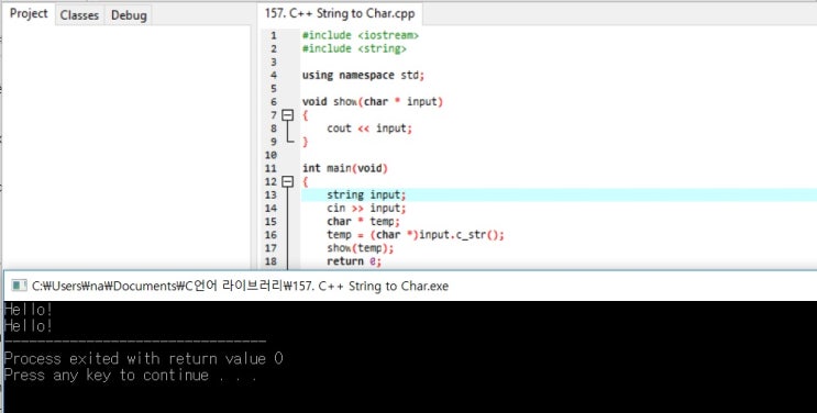 C++ String Char 변환 : 네이버 블로그
