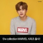 김민석 에드윈 2016 f/w collection marvel 티셔츠 시리즈 출시!