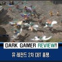 신작 온라인 기대작 게임 뮤 레전드 2차 CBT 총평.