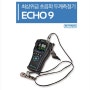 고급형 초음파 두께측정기 ECHO-09