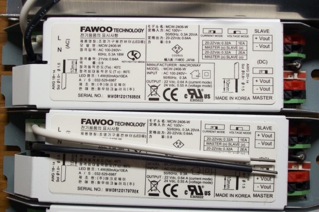 FAWOO LED Converter : 네이버 블로그