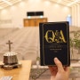 [Q&A크리스천] <Q&A a Day for Christian : 나를 위한 주님의 5년 계획> - 도서 소개