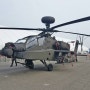 160928 지상군 페스티벌-대한민국 육군 AH-64E 아파치 가디언 공격 헬리콥터