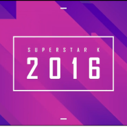 슈퍼스타K 2016, 2화 예선부터 기대되는 참가자들!!