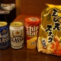 일본여행 : 죠잔케이그랜드호텔석식, 편의점 & 삿포로클래식 맥주
