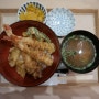 서면 덴푸라 전문점. 天ぷら 에비스(えびす). (혼밥하기좋은곳)