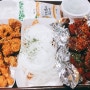 [김해/배달음식] 삼방동 - 투존치킨(어니언파닭3가지맛)