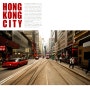 홍콩 - 101. 빨갛고 빨간 트램, 너를 기다려