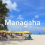 사이판 마나가하섬 투어 ㅣ 마리아나 여행, Saipan Managaha