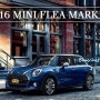 2016 미니 플리마켓 MINI FLEA MARKET