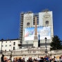 여자혼자 한달 유럽여행 이탈리아 로마 (1)