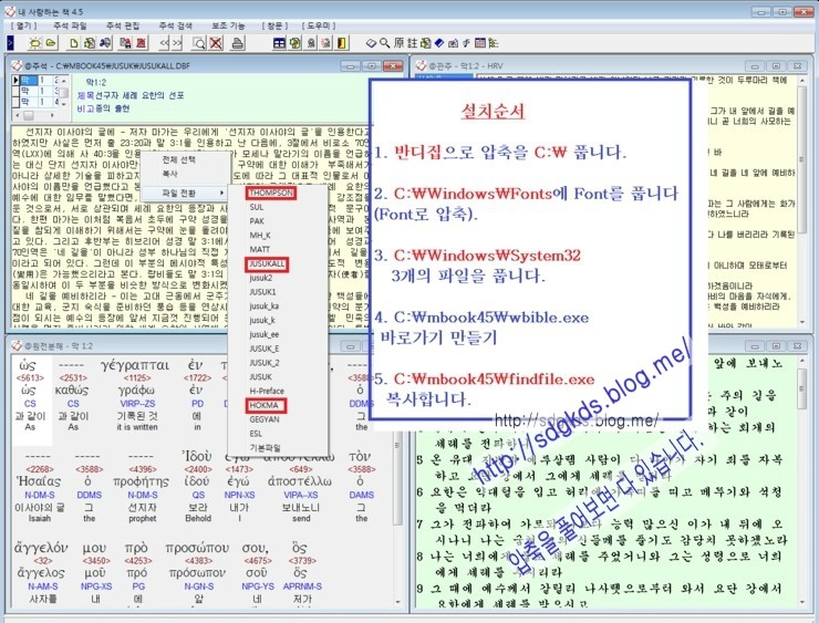 내 사랑하는 책 4 5 64비트 최근 네이버 블로그