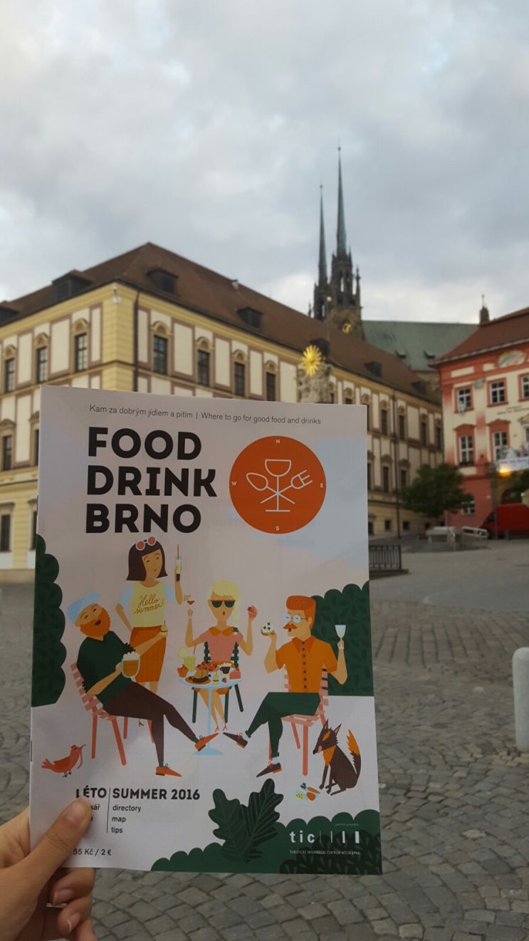 (여행) 체코 브루노 브르노 brno / 비엔나근교 : 네이버 블로그