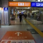 나리타공항 우에노역까지 게이세이본선 특급, 도쿄시내 가는 방법