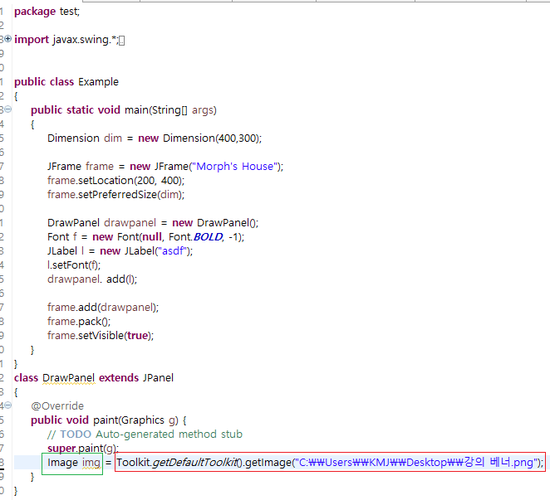 [Java 강의87] 자바 그래픽 그림 그리기 - 5 (drawImage, Toolkit, ImageObserver) : 네이버 블로그