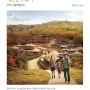 [서울디지털신문] 문체부, ‘2016 가을 여행주간’ 지정 및 행사 안내