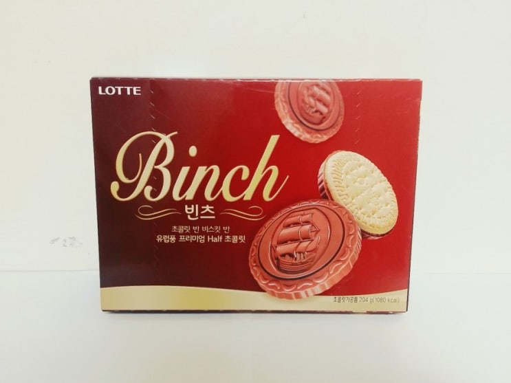 [롯데제과]★빈츠 