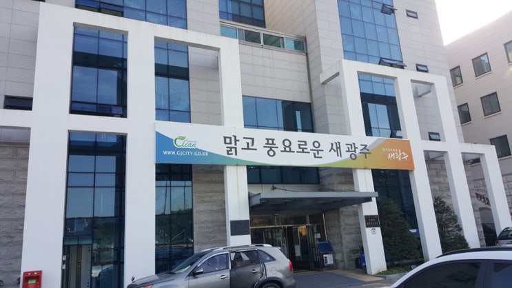 오포읍사무소 방문기 : 네이버 블로그