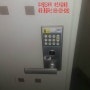 김해 디지털도어락 설치후기 - 삼계동 두산위브 아파트 - 삼성 SHS-H500(내동 홈플러스)