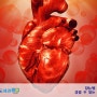율량2지구 당뇨 / 당뇨병 환자에게 생길 수 있는 심장질환