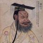 시황제의 중국통일과 소전 小篆