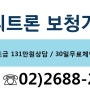 보청기 착용시기와 구매방법