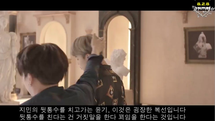 血汗涙 Mv 解読 和訳 防弾少年団 Bts 네이버 블로그 血汗涙 Mv 解読 和訳 防弾少年団 Bts 네이버 블로그